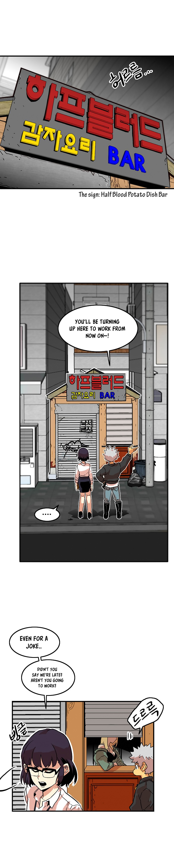 Troll Trap chapter 12 - page 12