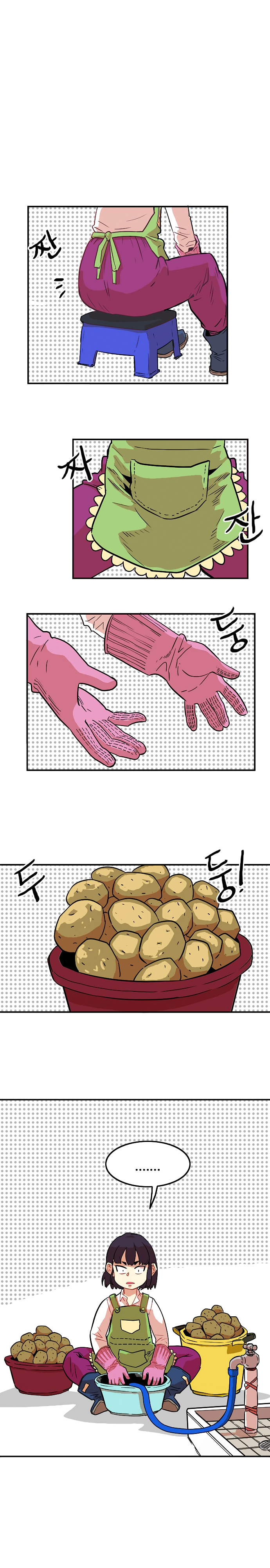 Troll Trap chapter 12 - page 15
