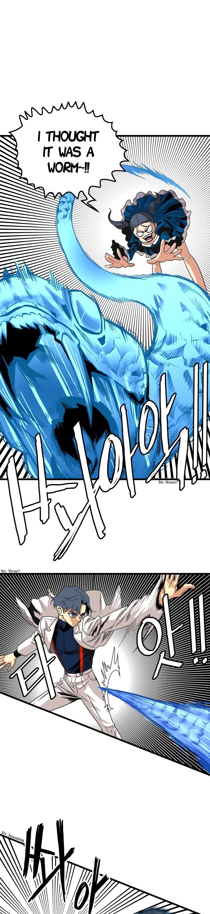 Troll Trap chapter 63 - page 17