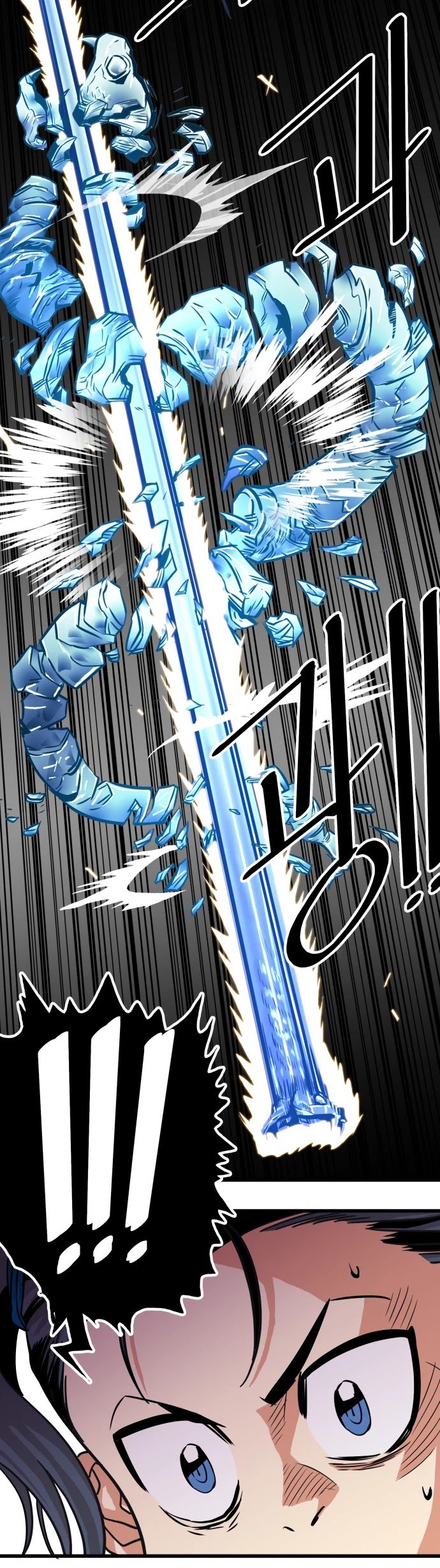 Troll Trap chapter 63 - page 20