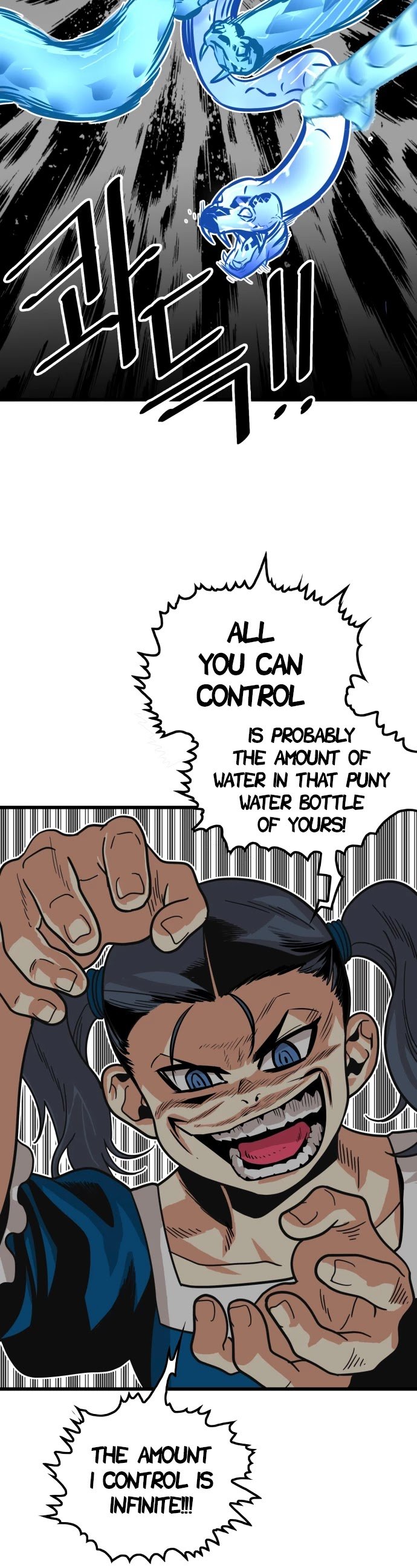 Troll Trap chapter 63 - page 23
