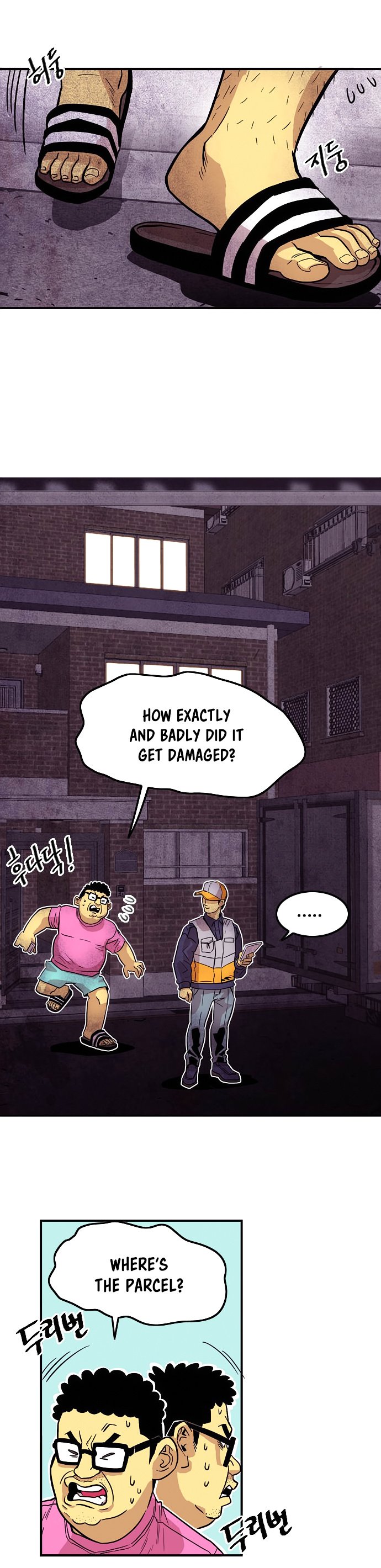 Troll Trap chapter 14 - page 8