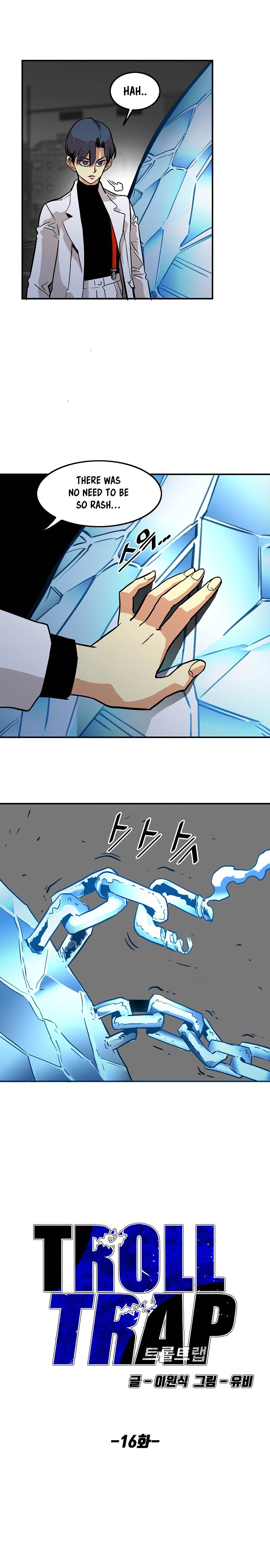 Troll Trap chapter 16 - page 3