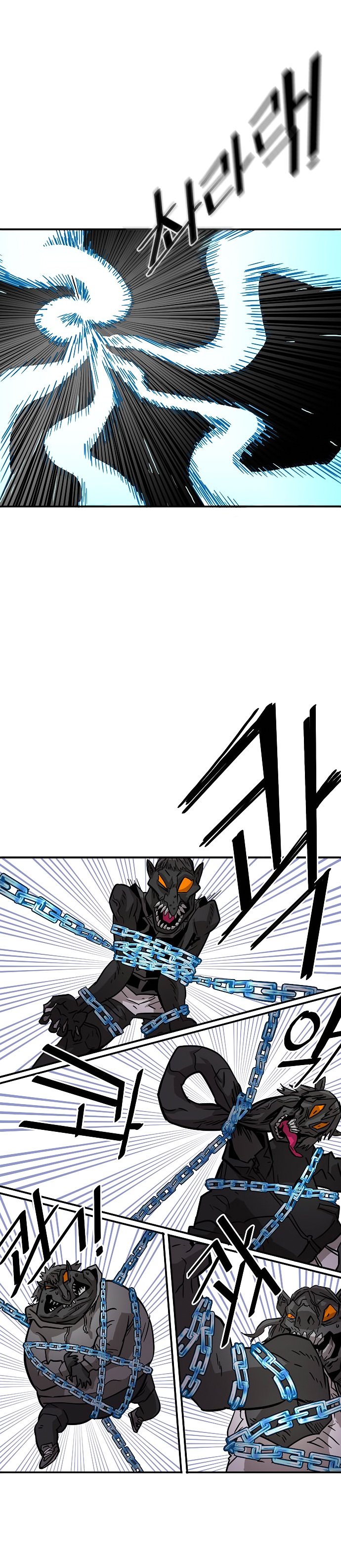 Troll Trap chapter 16 - page 5