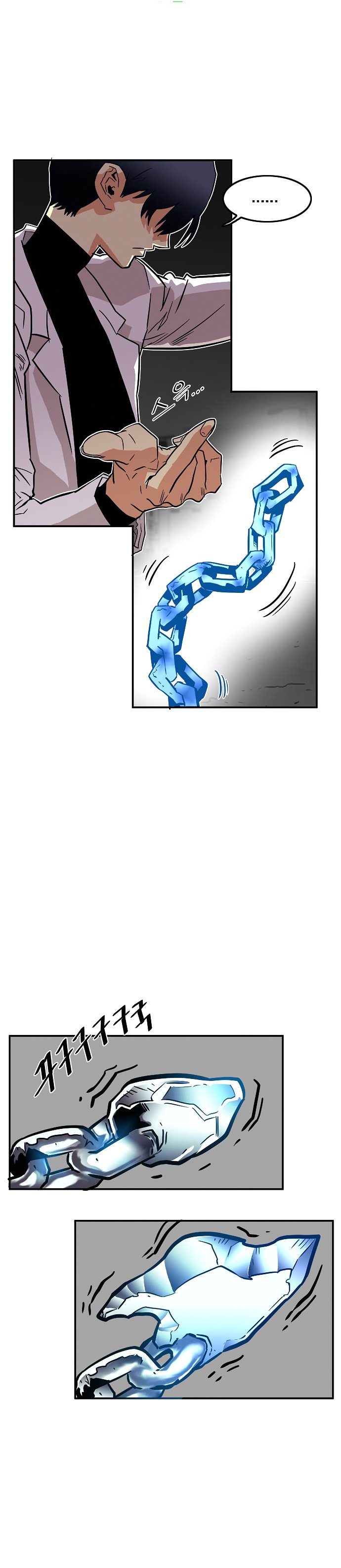 Troll Trap chapter 16 - page 8