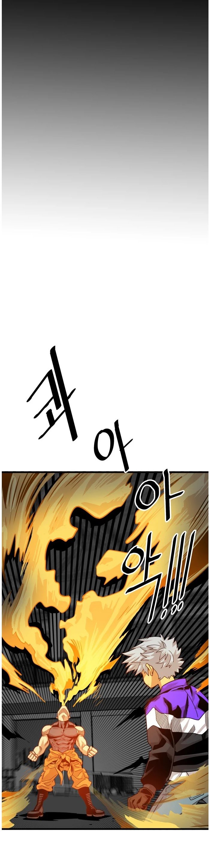 Troll Trap chapter 66 - page 23