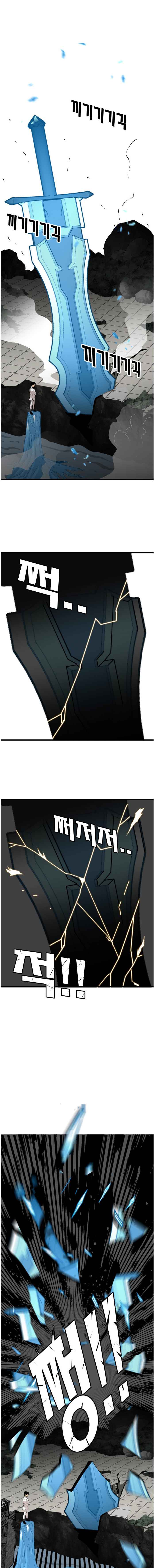 Troll Trap chapter 78 - page 3