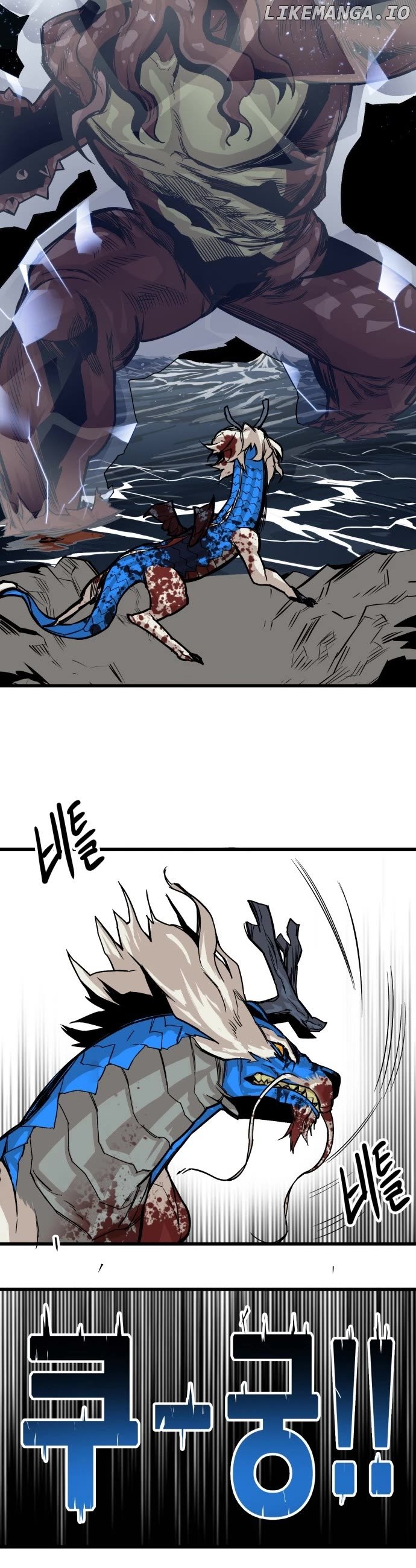 Troll Trap Chapter 152 - page 38
