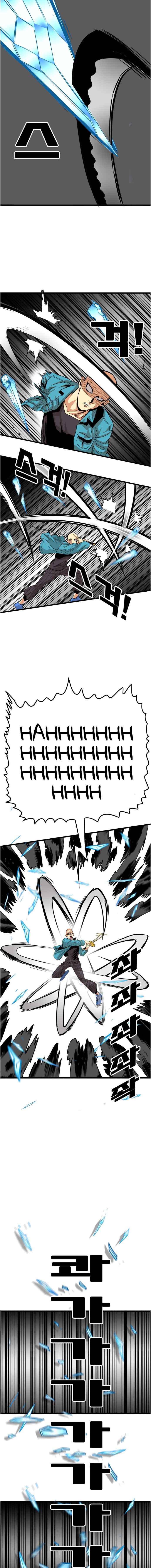 Troll Trap chapter 77 - page 15