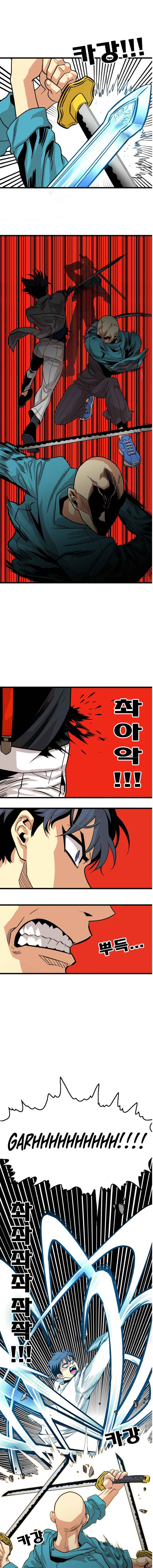 Troll Trap chapter 76 - page 16