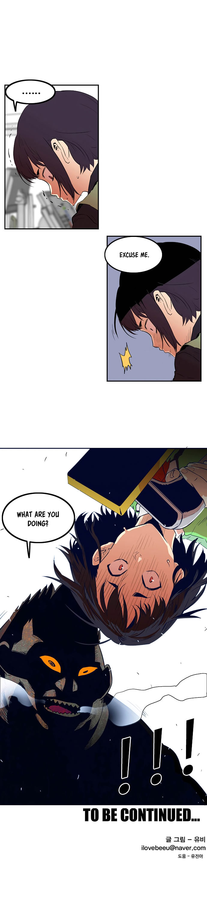 Troll Trap chapter 2 - page 23