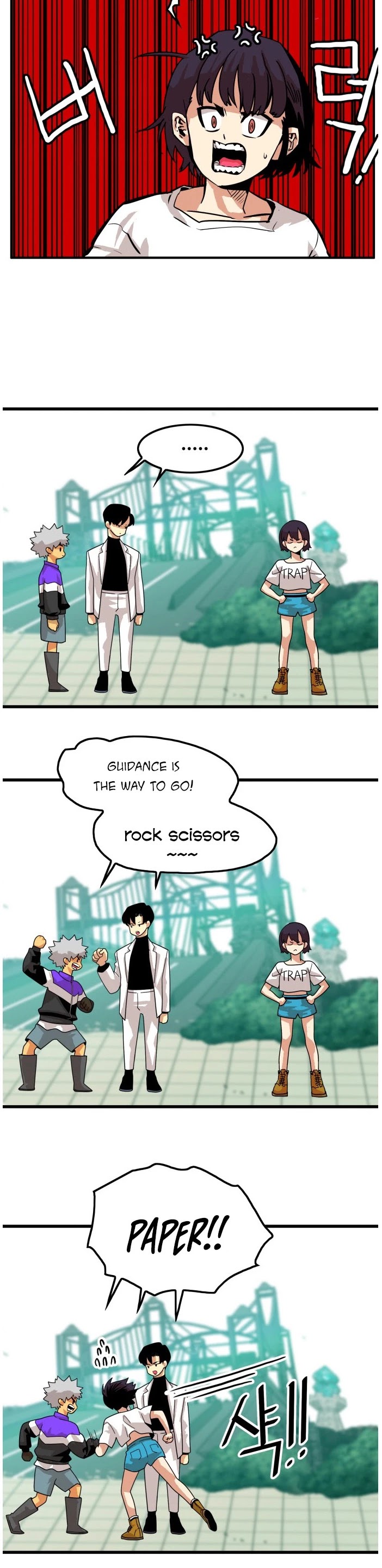 Troll Trap chapter 75 - page 26