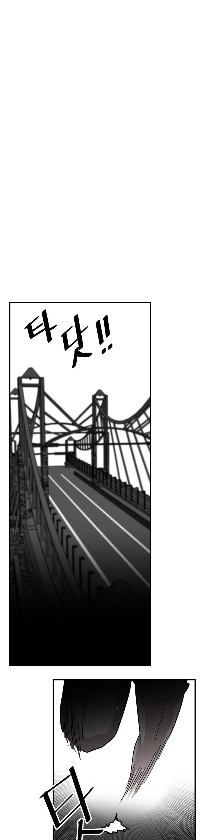 Troll Trap chapter 75 - page 27