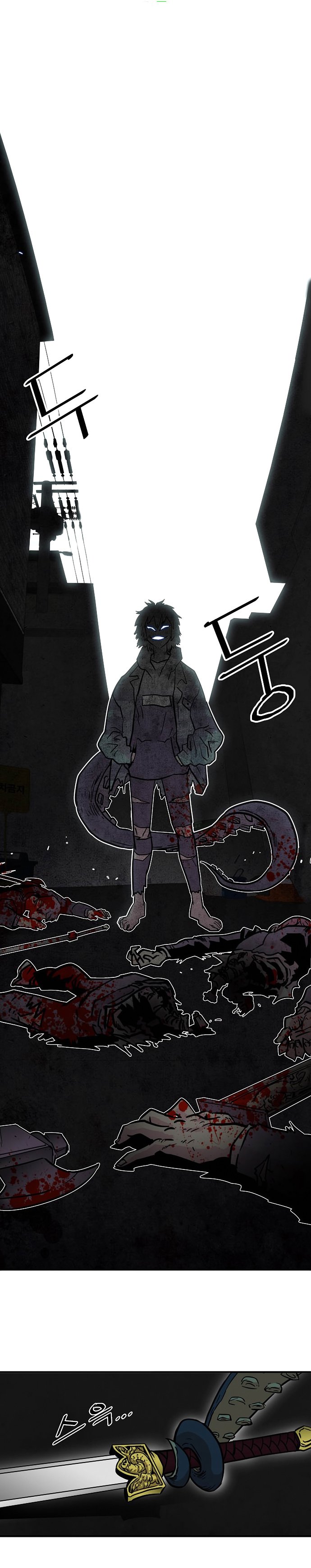 Troll Trap chapter 20 - page 23