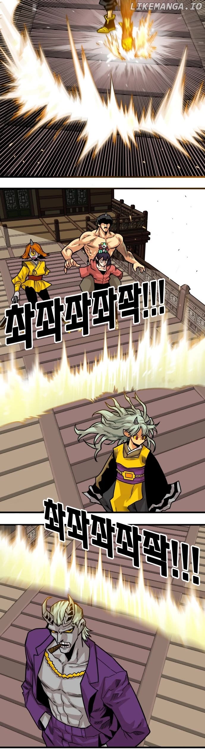 Troll Trap Chapter 149 - page 44