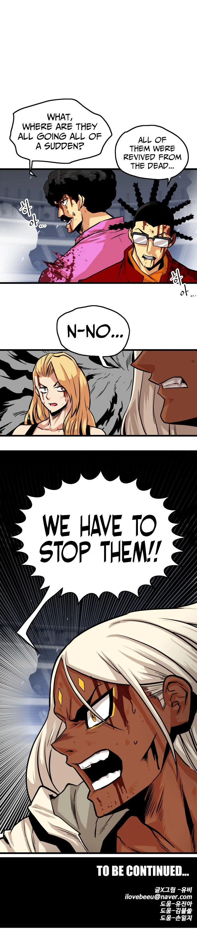 Troll Trap Chapter 111 - page 14