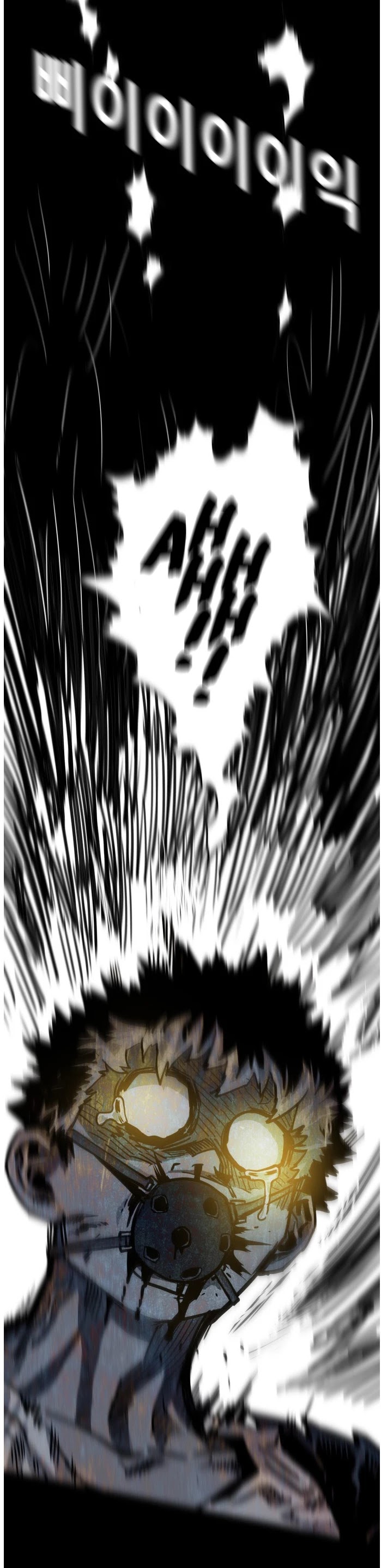 Troll Trap chapter 72 - page 21