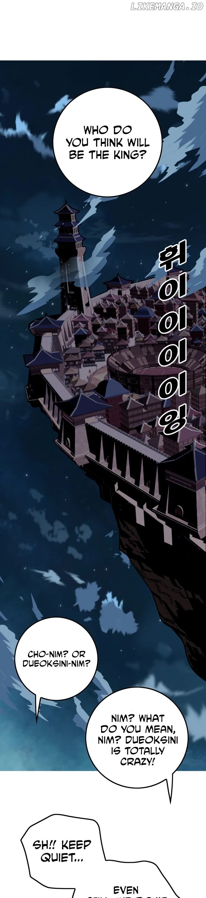 Troll Trap Chapter 147 - page 1