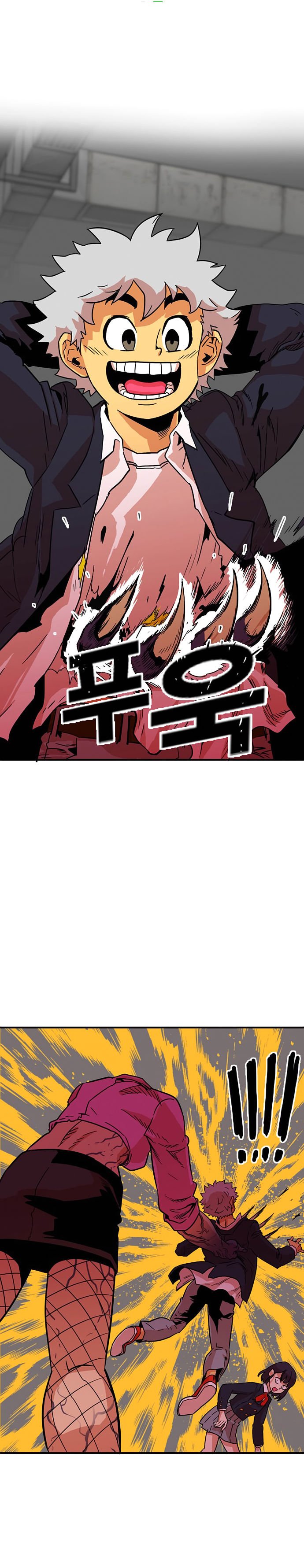 Troll Trap chapter 9 - page 15