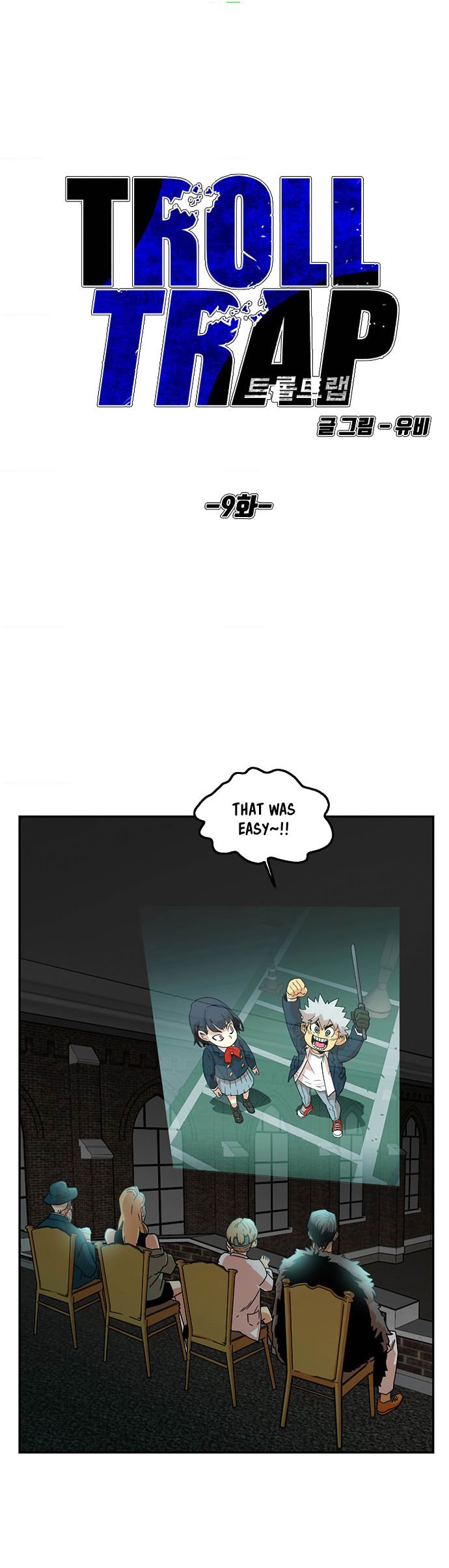 Troll Trap chapter 9 - page 8