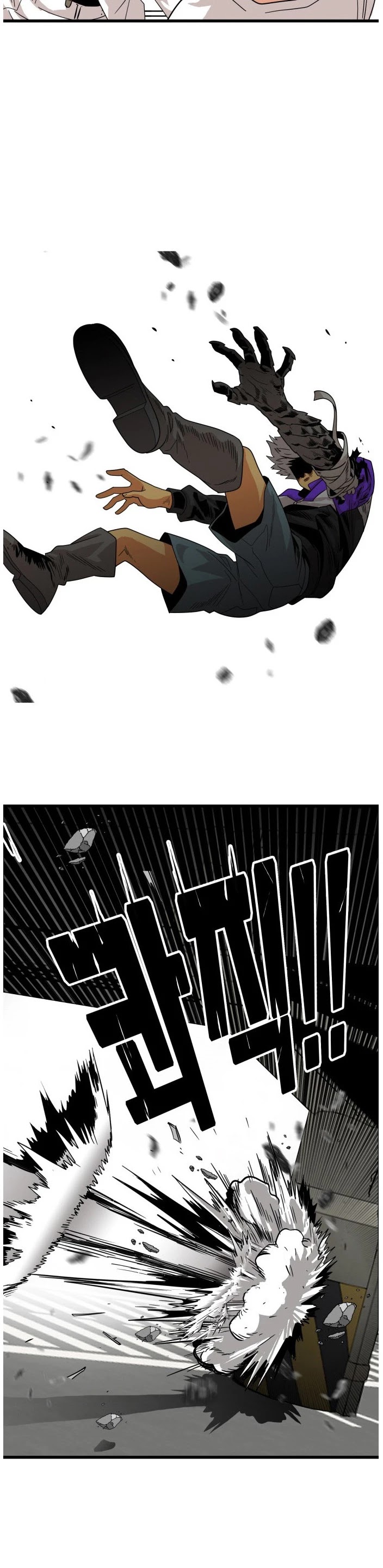 Troll Trap chapter 70 - page 22