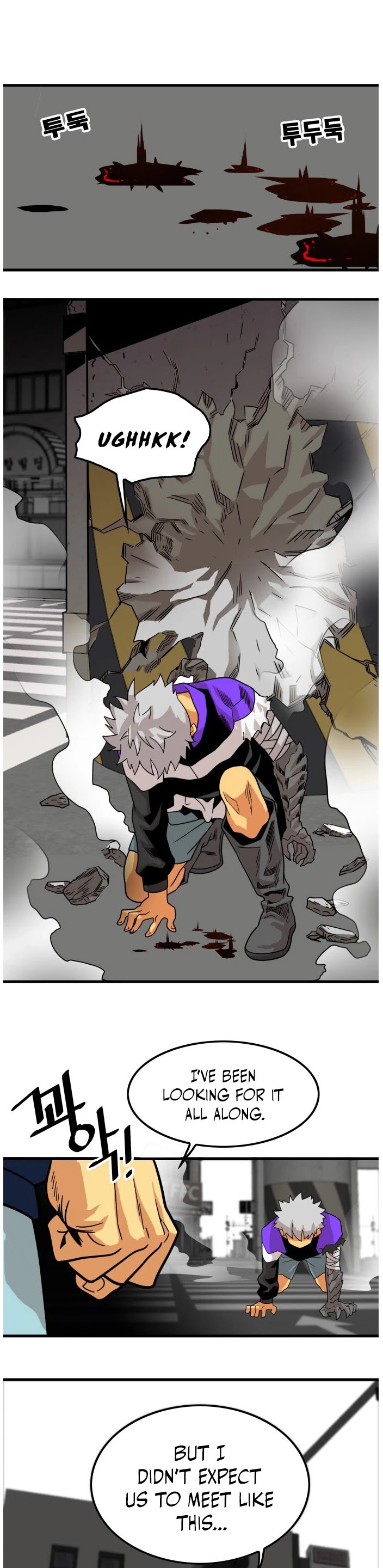 Troll Trap chapter 70 - page 23
