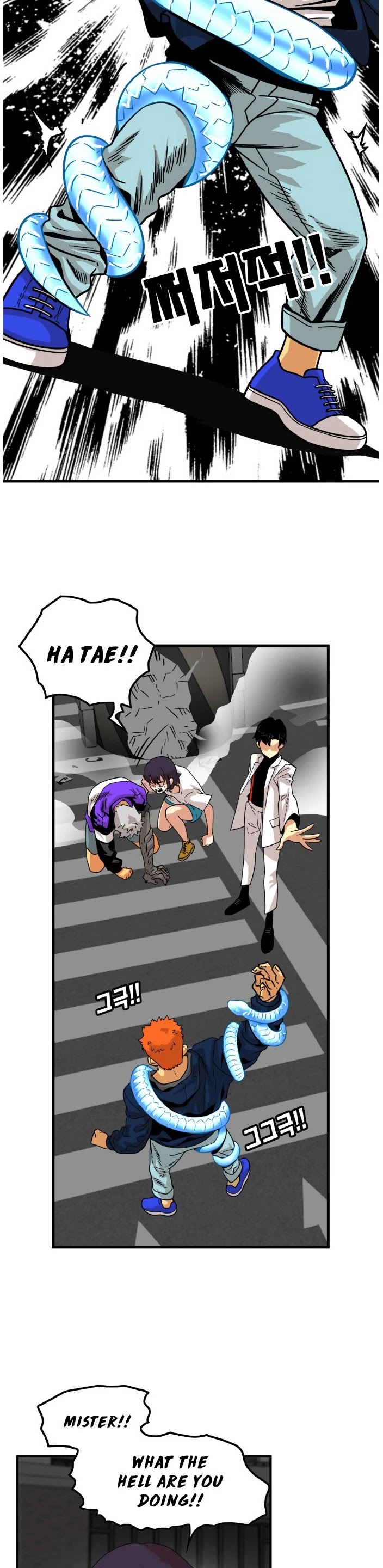 Troll Trap chapter 70 - page 27
