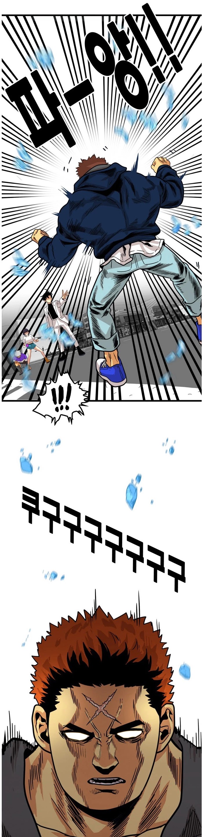 Troll Trap chapter 70 - page 29