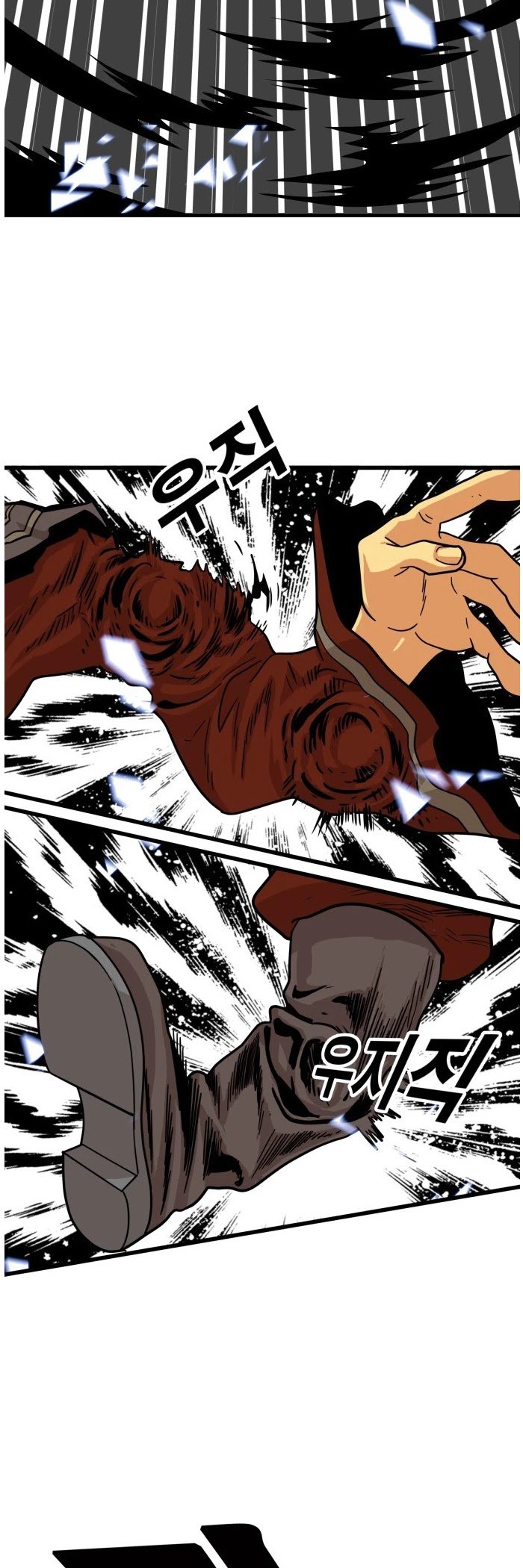 Troll Trap chapter 69 - page 16
