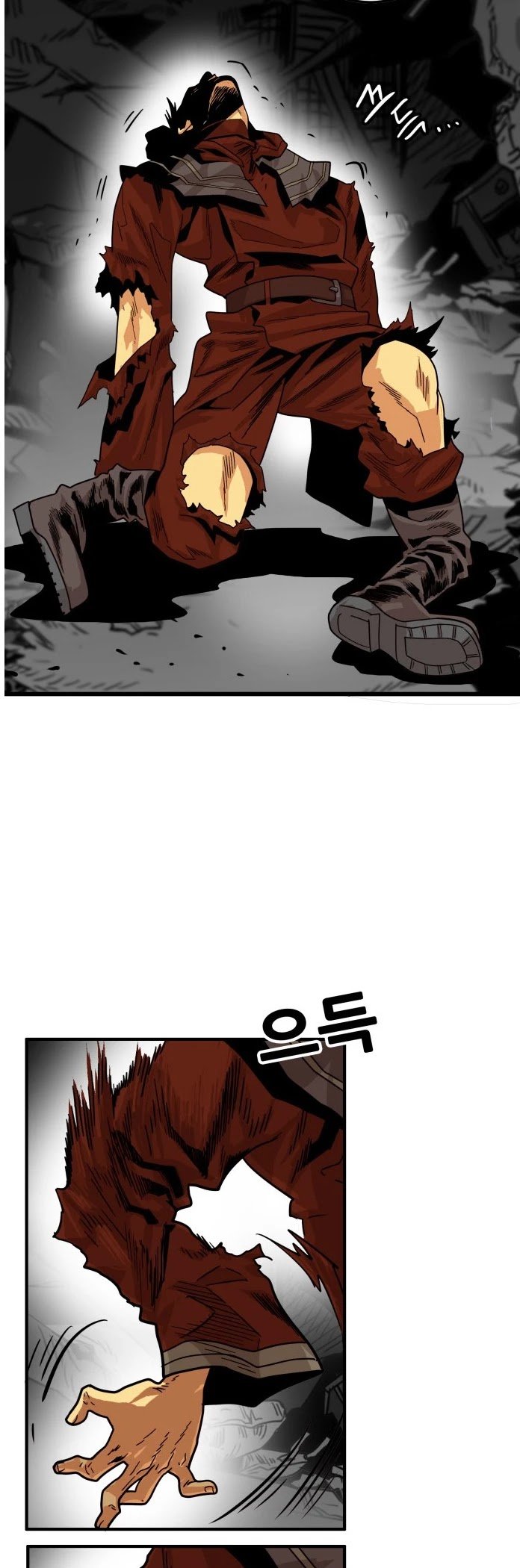 Troll Trap chapter 69 - page 19