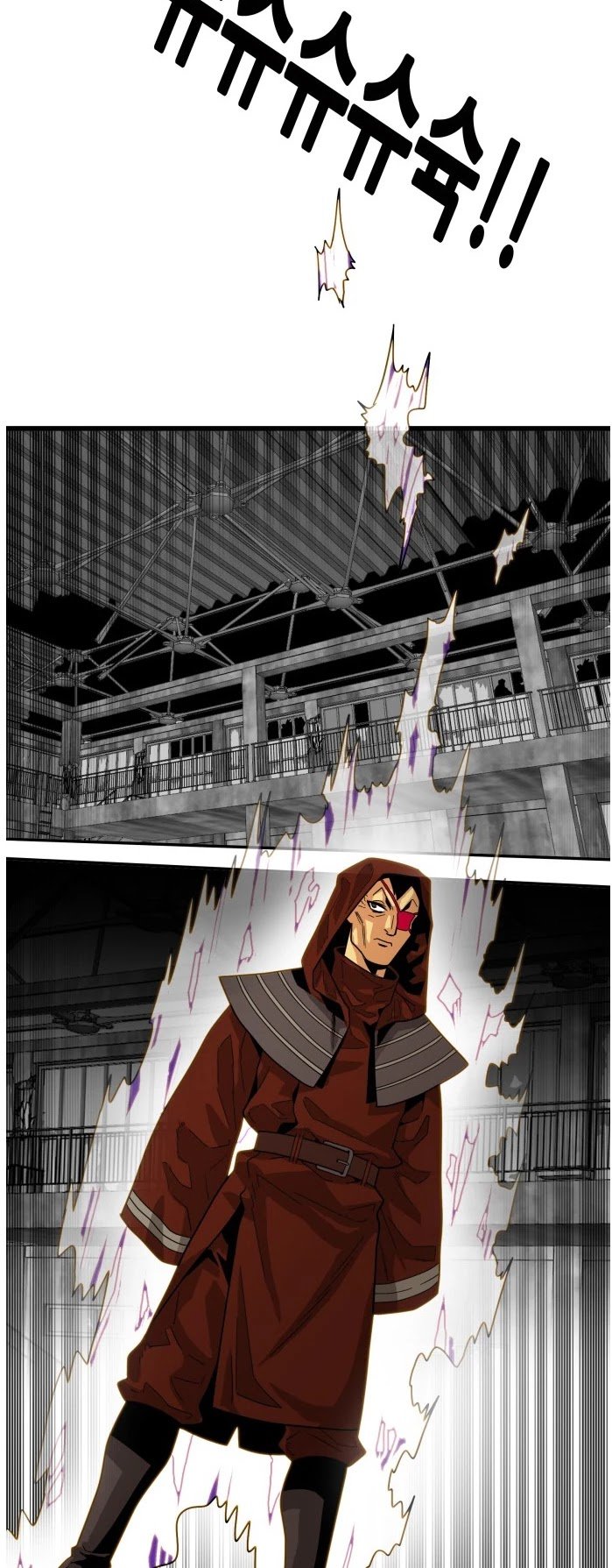 Troll Trap chapter 69 - page 6