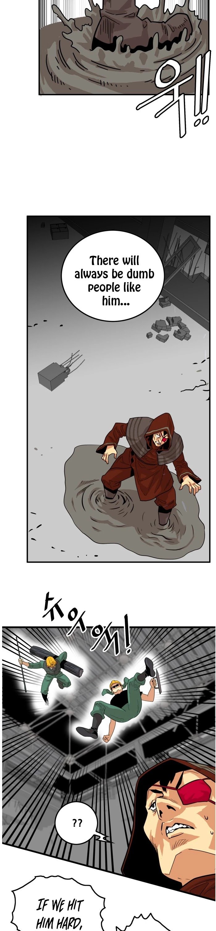 Troll Trap chapter 69 - page 8