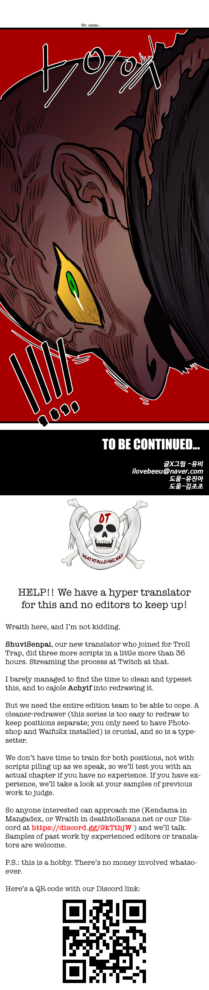 Troll Trap chapter 48 - page 9