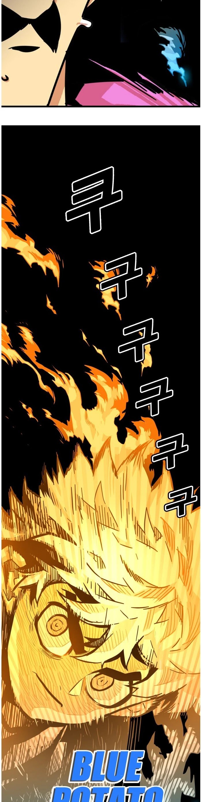 Troll Trap chapter 67 - page 10