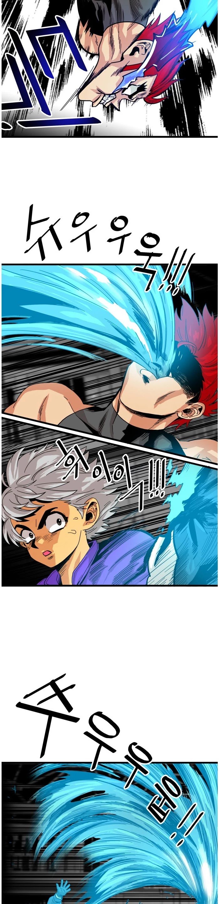 Troll Trap chapter 67 - page 15