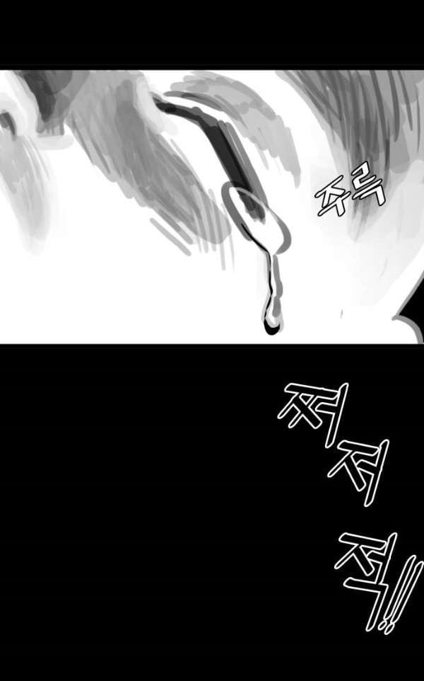 Troll Trap chapter 45 - page 27