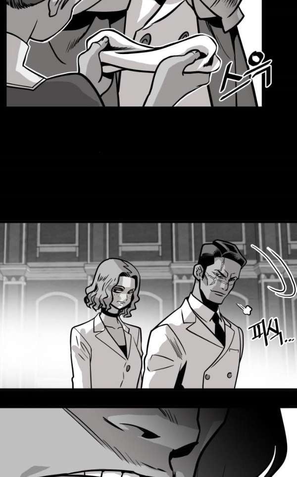 Troll Trap chapter 45 - page 33