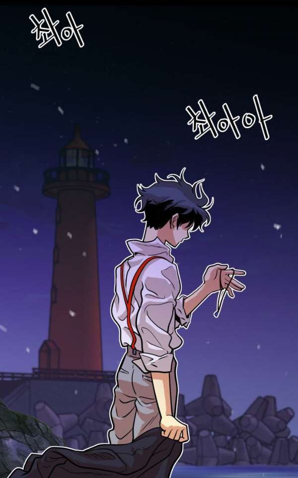 Troll Trap chapter 45 - page 51