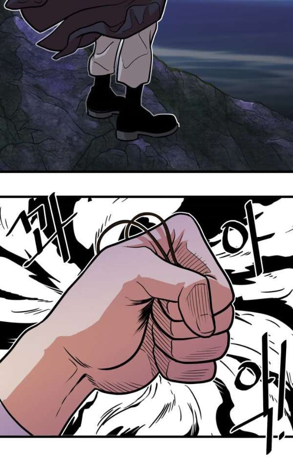 Troll Trap chapter 45 - page 52