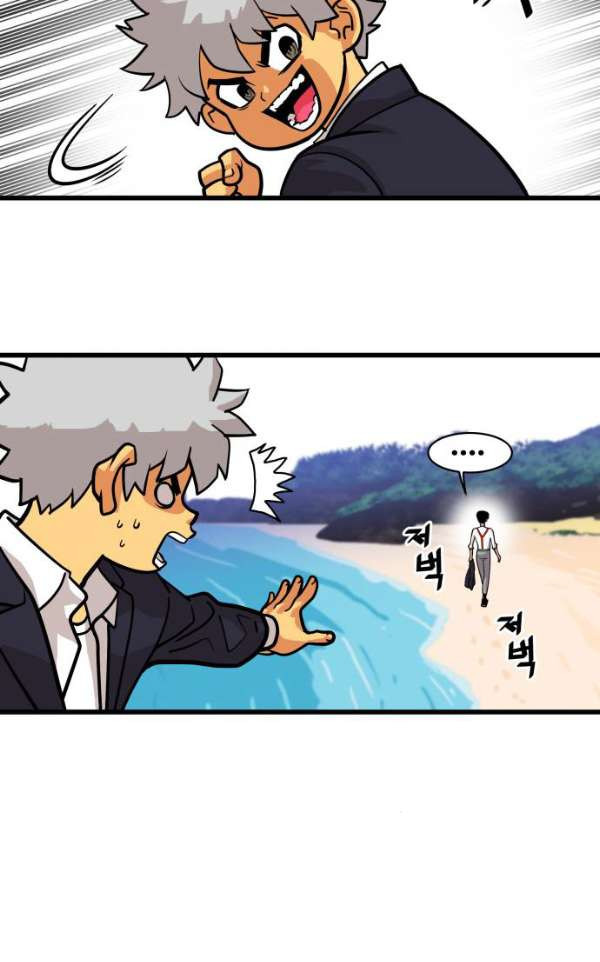 Troll Trap chapter 45 - page 63