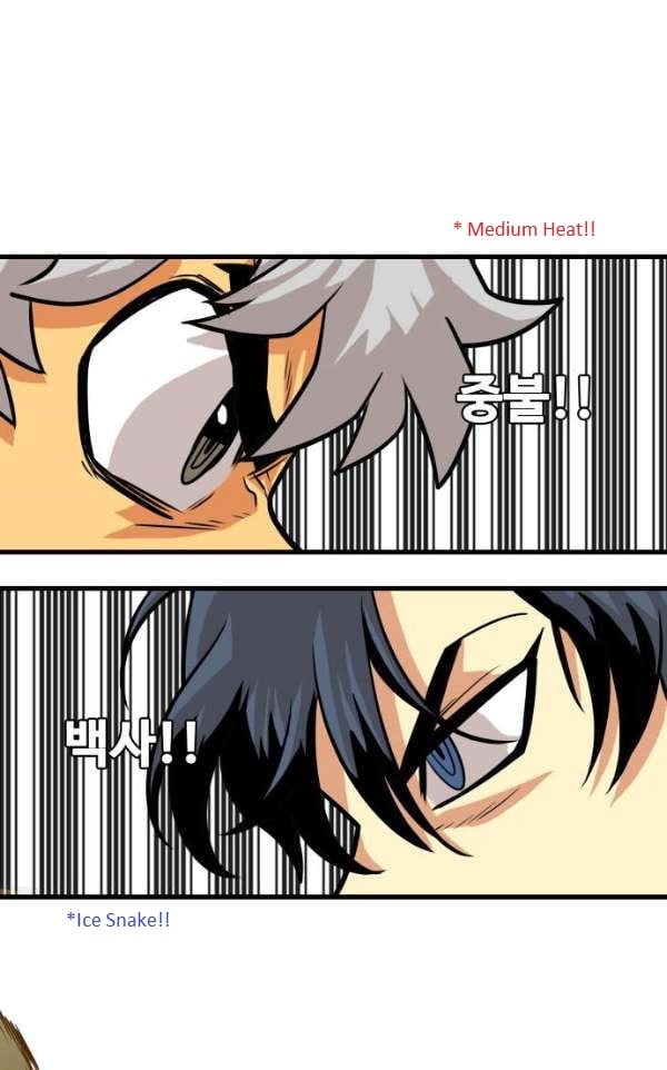 Troll Trap chapter 45 - page 85