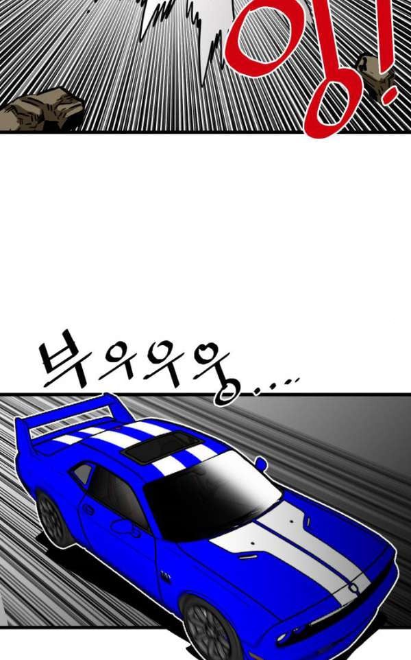 Troll Trap chapter 45 - page 90