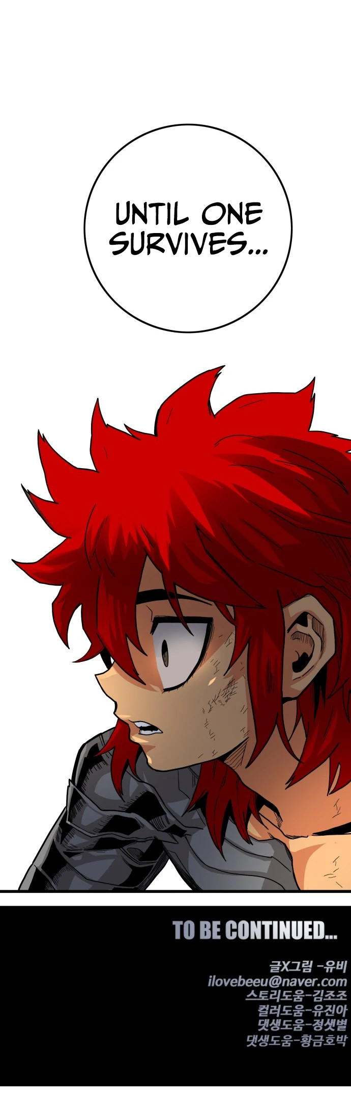 Troll Trap Chapter 127 - page 20