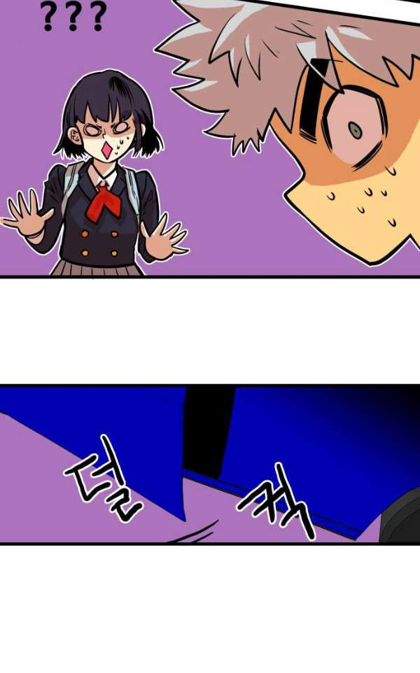 Troll Trap chapter 44 - page 55