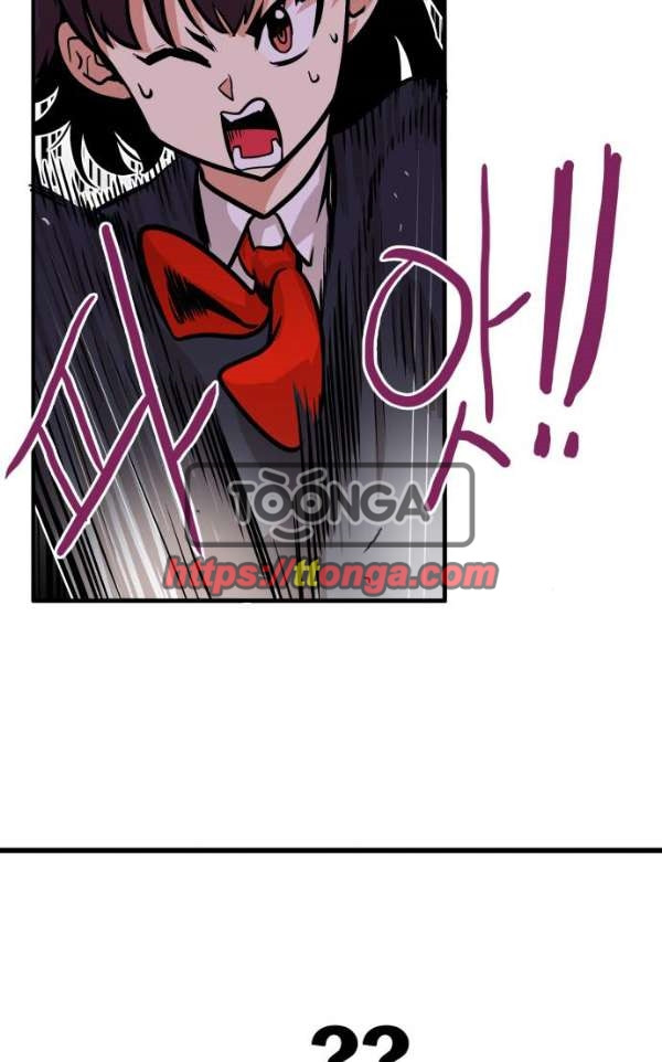 Troll Trap chapter 44 - page 69