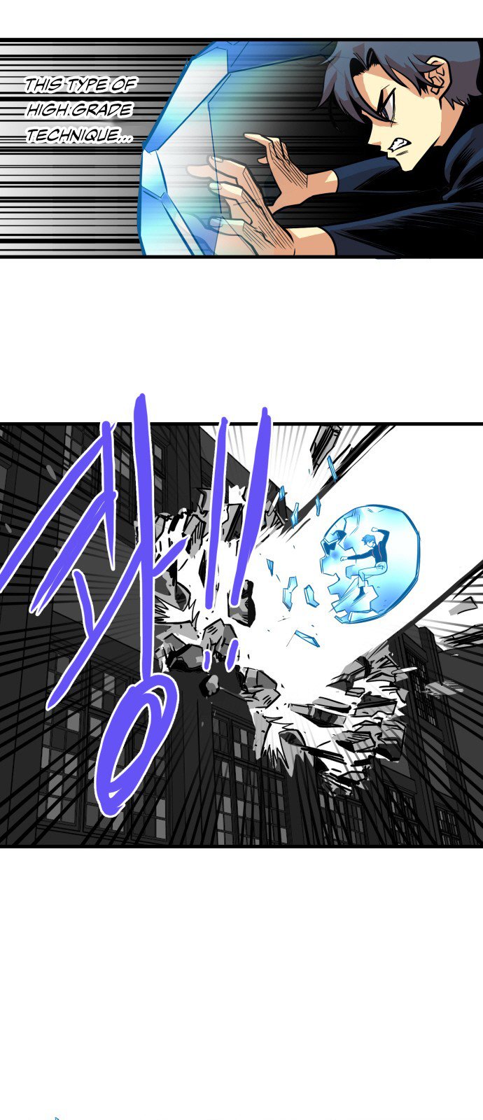 Troll Trap chapter 43 - page 23
