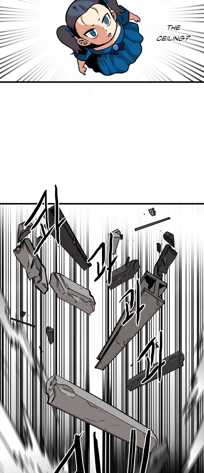 Troll Trap chapter 43 - page 26
