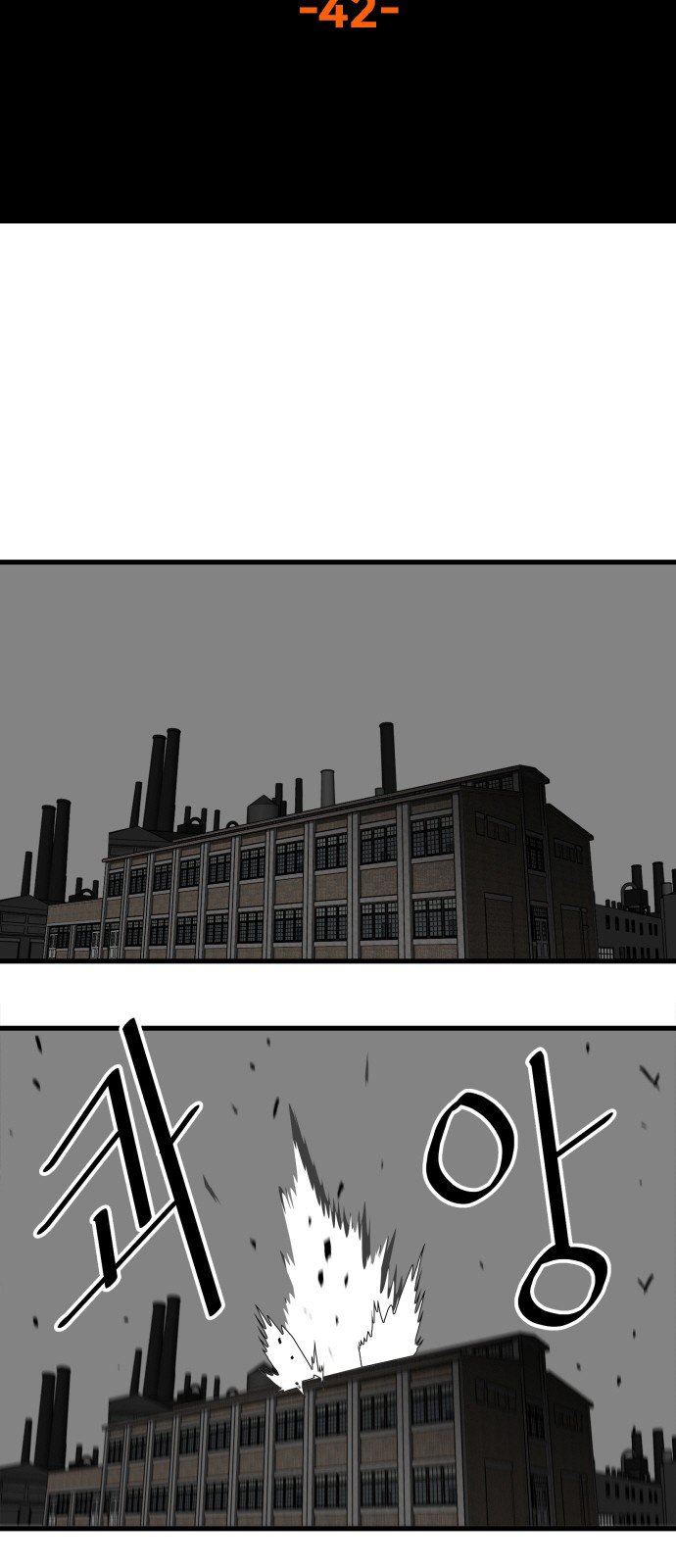 Troll Trap chapter 42 - page 10