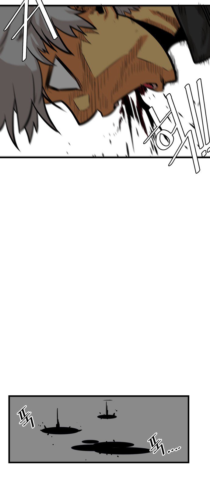 Troll Trap chapter 42 - page 23