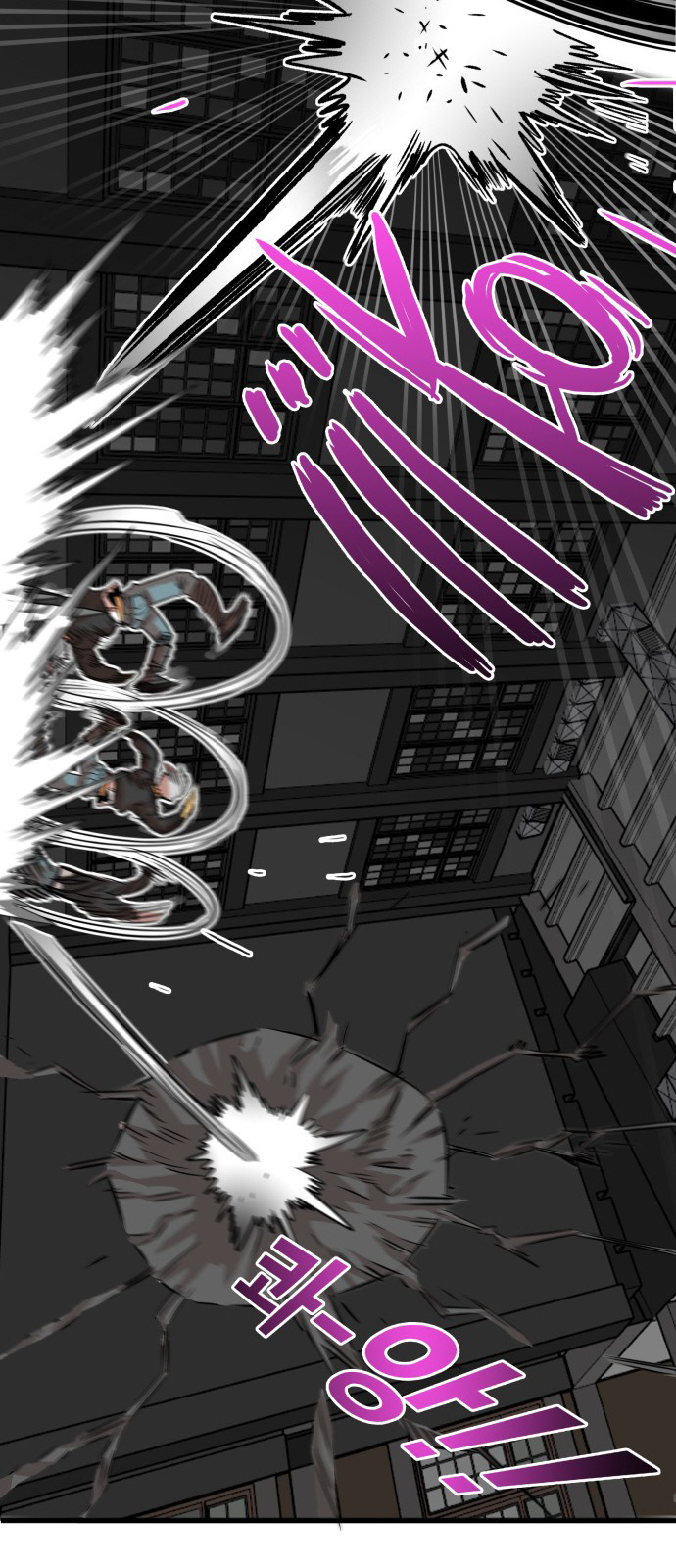 Troll Trap chapter 42 - page 44